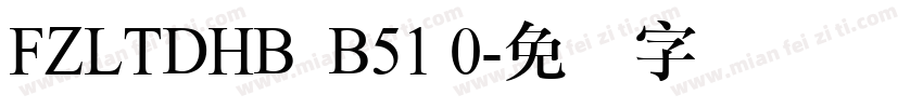 FZLTDHB  B51 0字体转换